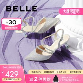 BeLLE 百丽 仙女风高跟凉鞋女2022夏季商场同款包头水钻细带婚鞋3X539BH2 银色 37