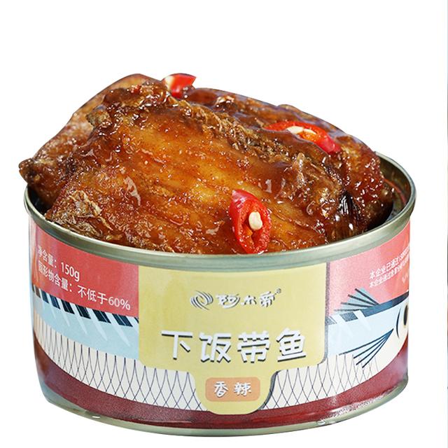 可用签到红包 阿尔帝带鱼罐头150g*3