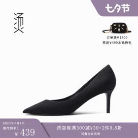 feverish 烫 丨社交女鞋黑色羊反绒办公室磨砂绒面浅口尖头女士高跟鞋女细跟通勤职业中跟单鞋 黑色羊猄 37