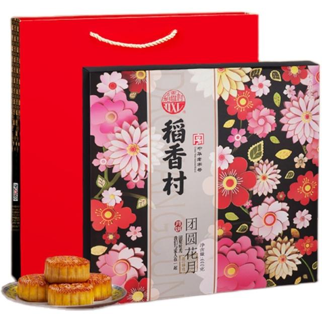 DXC 稻香村 月饼礼盒装广式蛋黄莲蓉传统糕点五仁月饼豆沙馅中秋节送礼