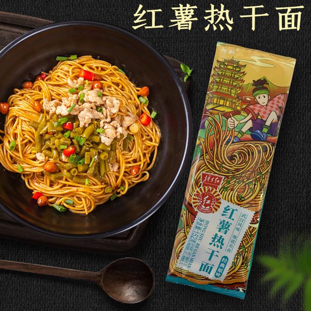 阿帆 武汉热干面152g*10包 正宗湖北特色早餐干板面条带料包包邮