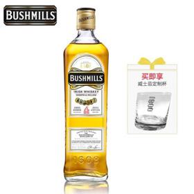 BUSHMILLS 布什米尔 百世醇（BUSHMILLS）布什米尔爱尔兰威士忌单一麦芽10年12年16年21年黑标黑牌 白标-调和威士忌