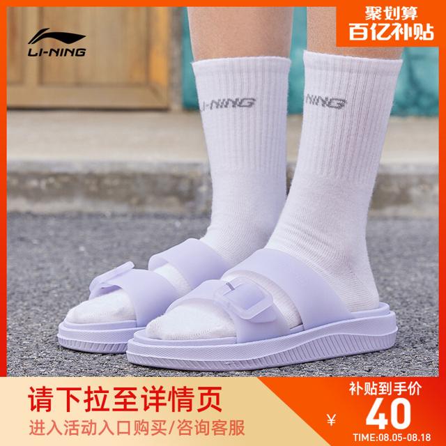 LI-NING 李宁 女子运动拖鞋 AGAS018
