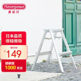 Hasegawa 长谷川 SE-6 铝合金家用折叠收纳梯子凳