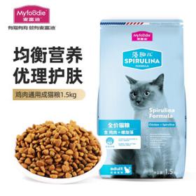 Myfoodie 麦富迪 鸡肉螺旋藻成猫猫粮 1.5kg
