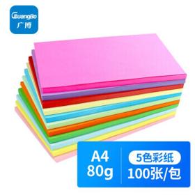 GuangBo 广博 a4彩色复印纸 100张/包