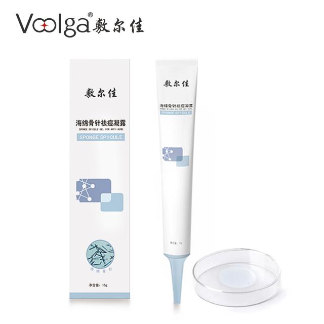 敷尔佳海绵骨针医用祛痘凝胶15g