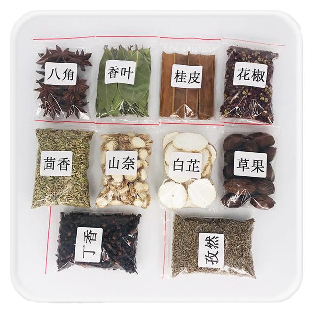 仓谣 香料调料大全组合 10g*10包+桂枝100g+红曲米50g（含赠）