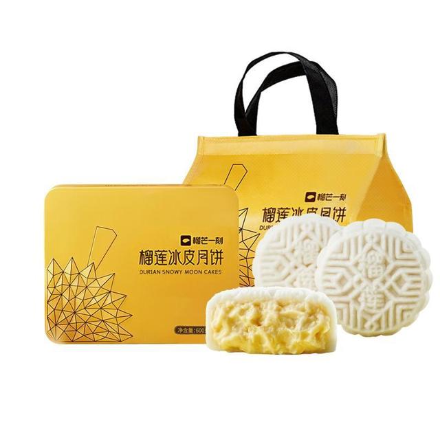 榴芒一刻 榴莲冰皮月饼 600g