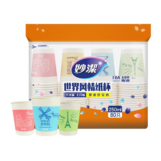 妙潔 妙洁一次性杯子茶杯水杯 纸杯大号250ml*80只装不渗漏 无异味