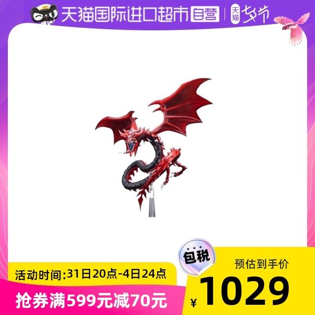 KOTOBUKIYA 寿屋 游戏王三幻神奥西里斯的天空龙官方一月内发手办比例