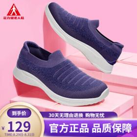 PLUS会员：足力健 软底老人鞋 20106-2