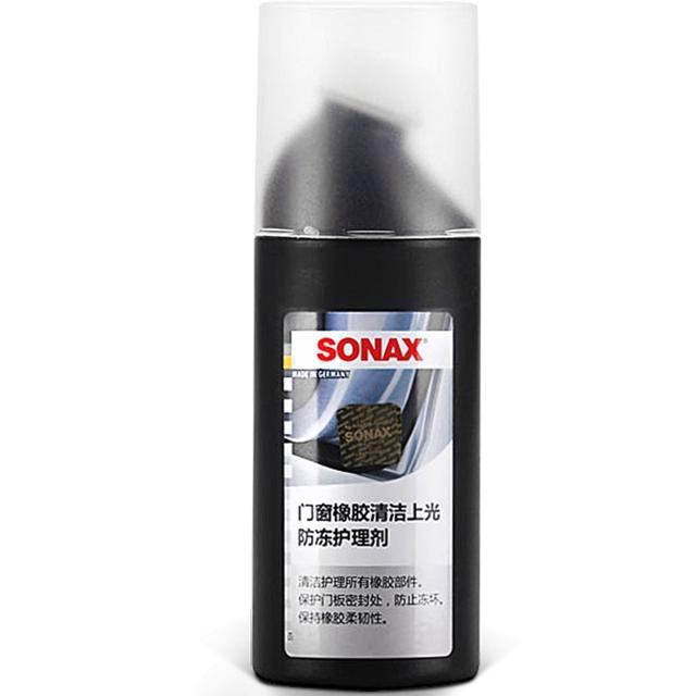 SONAX 内饰清洁擦布湿巾 10片