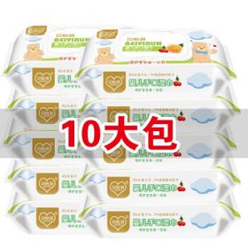 贝怡润 婴儿湿巾新生儿童宝宝男女学生成人手口屁屁通用湿巾纸带盖2/10大包 一箱10大包