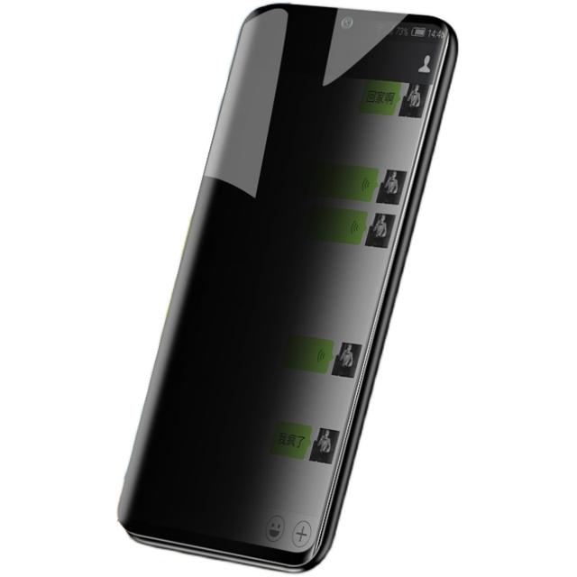 创霸 华为P30 Pro 手机膜