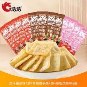 ChaCheer 洽洽 喀吱脆薯片 12包