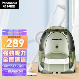 Panasonic 松下 MC-C10G 卧式吸尘器 抹茶绿