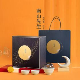 南山先生 踏月归功夫茶具套装 中秋礼盒装 踏月归