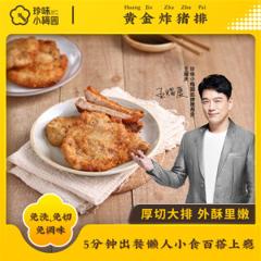 盒马生鲜供应商 珍味小梅园 厚切日式黄金炸猪排 350g*3件