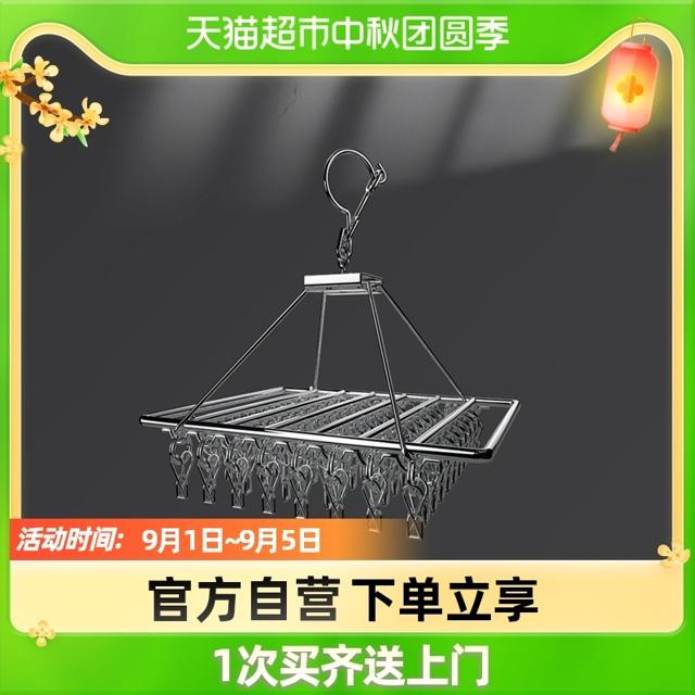 顺艺 不锈钢晾衣架家用挂衣多夹子晾晒凉袜子架子神器多功能晾衣夹