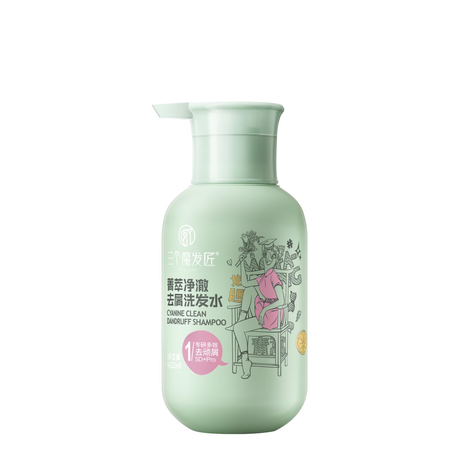 旗舰店 三个魔发匠菁萃去屑洗发水套装