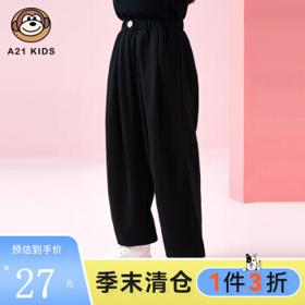 A21 儿童速干防蚊裤