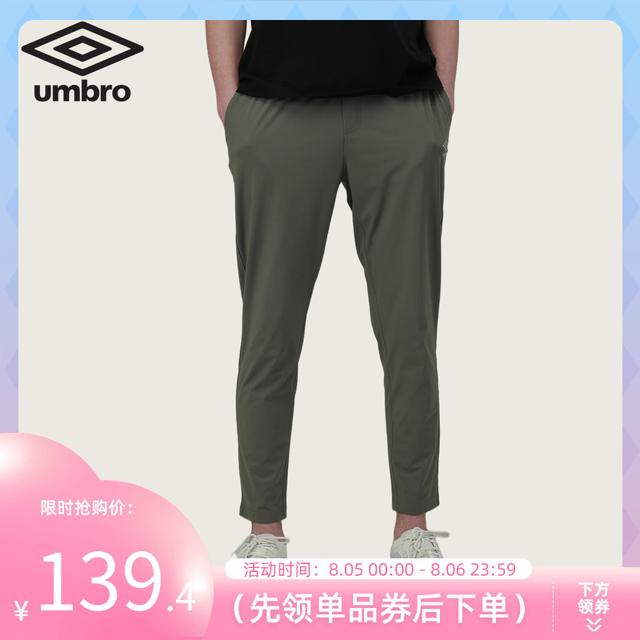 Umbro 茵宝 2022夏新款时尚百搭男子运动休闲长裤