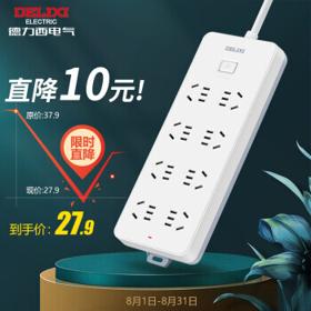 DELIXI 德力西 CD98J-LK8X1.8 新国标插座 八位五孔 1.8m