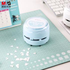 M&G 晨光 ADG98999 桌面吸尘器 干电池款 蓝色 1个装
