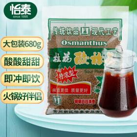 怡泰 桂花酸梅晶 680g