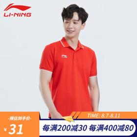 LI-NING 李宁 男子POLO衫