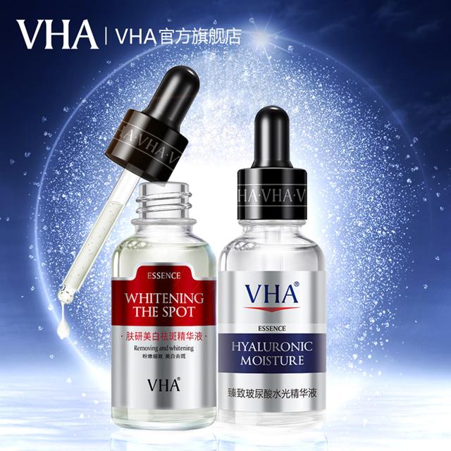 拍3件 VHA 美白保湿精华液组合