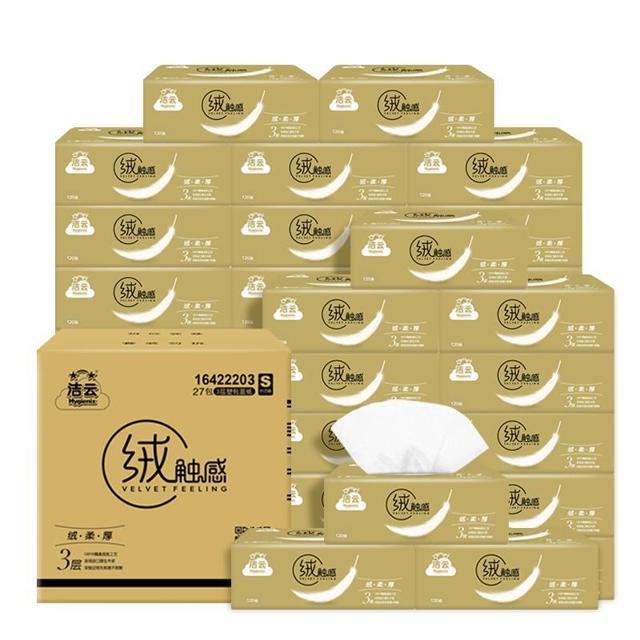 88VIP：Hygienix 洁云 绒触感系列 抽纸 3层100抽27包（178*133mm）