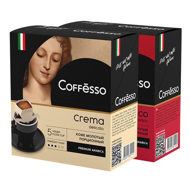 咖啡索 Coffesso咖啡索意式绵密挂耳咖啡 手冲现磨中度烘焙挂虑黑咖啡粉