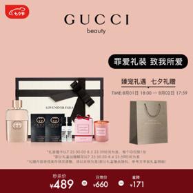 GUCCI 古驰 罪爱女士淡香水礼盒（香水EDT30ml+试管香水1.5ml*2+香薰+精美礼盒）