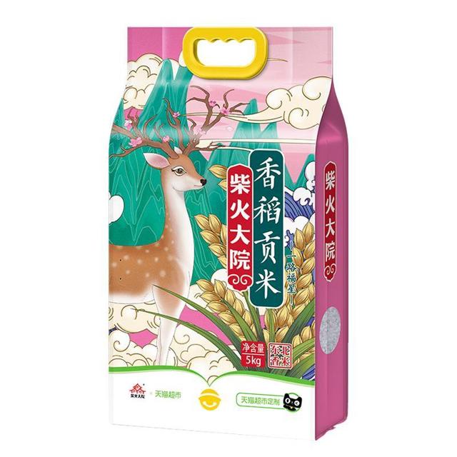 柴火大院 国潮瑞兽香稻贡米 5kg
