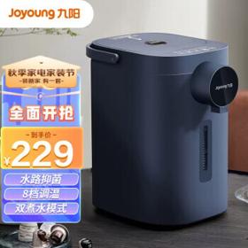 Joyoung 九阳 K50ED-WP2185 电热水瓶 5L