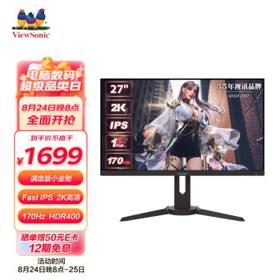 ViewSonic 优派 黑豹 VX2719-2KP-HD 27英寸IPS显示器（2K、170Hz、1ms）