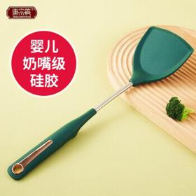 唐宗筷 C1895 硅胶锅铲 单支装