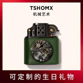 TSHOMX 打火机原创设计机械表芯系列防风煤油潮流复古老式磨砂轮火机套装可刻字礼物男烟盒烟灰缸套装 绿色