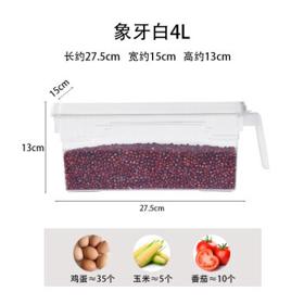 厨房冰箱储物盒 果蔬鸡蛋日式冰箱收纳盒抽屉式 4个装