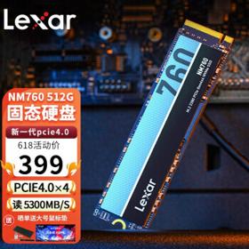 Lexar 雷克沙 NM760系列 M.2 NVMe PCIe4.0 固态硬盘 512GB