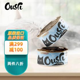 Ousri 心属 幼猫猫罐头 鸡肉慕斯口味 85g