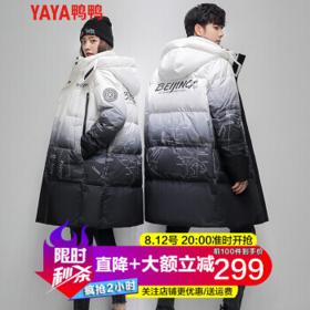 YAYA 鸭鸭羽绒服 男女款中长款长过膝2021年新款加厚大品牌情侣装外套AGF 经纬渐变-男款 165