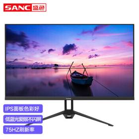 SANC 盛色 电脑显示器 24英寸IPS全高清75Hz N500 2代