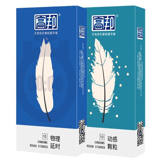 高邦 超薄安全套 50只