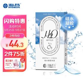 PLUS会员：HYDRON 海昌 H2O系列 软性亲水接触镜 月抛 400度 3片装