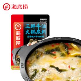 海底捞 火锅底料 3包三鲜牛油150G