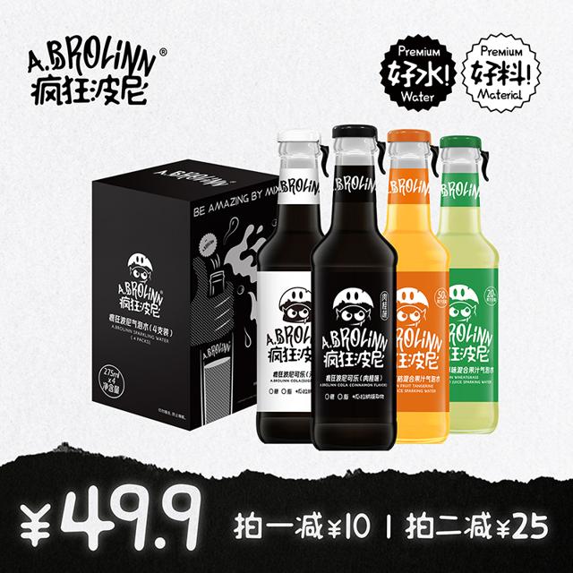 疯狂波尼 混合果汁气泡水 275ml*4瓶