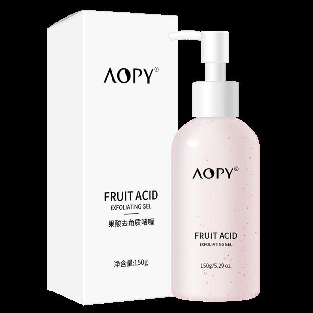 第二件0元 AOPY果酸去角质啫喱